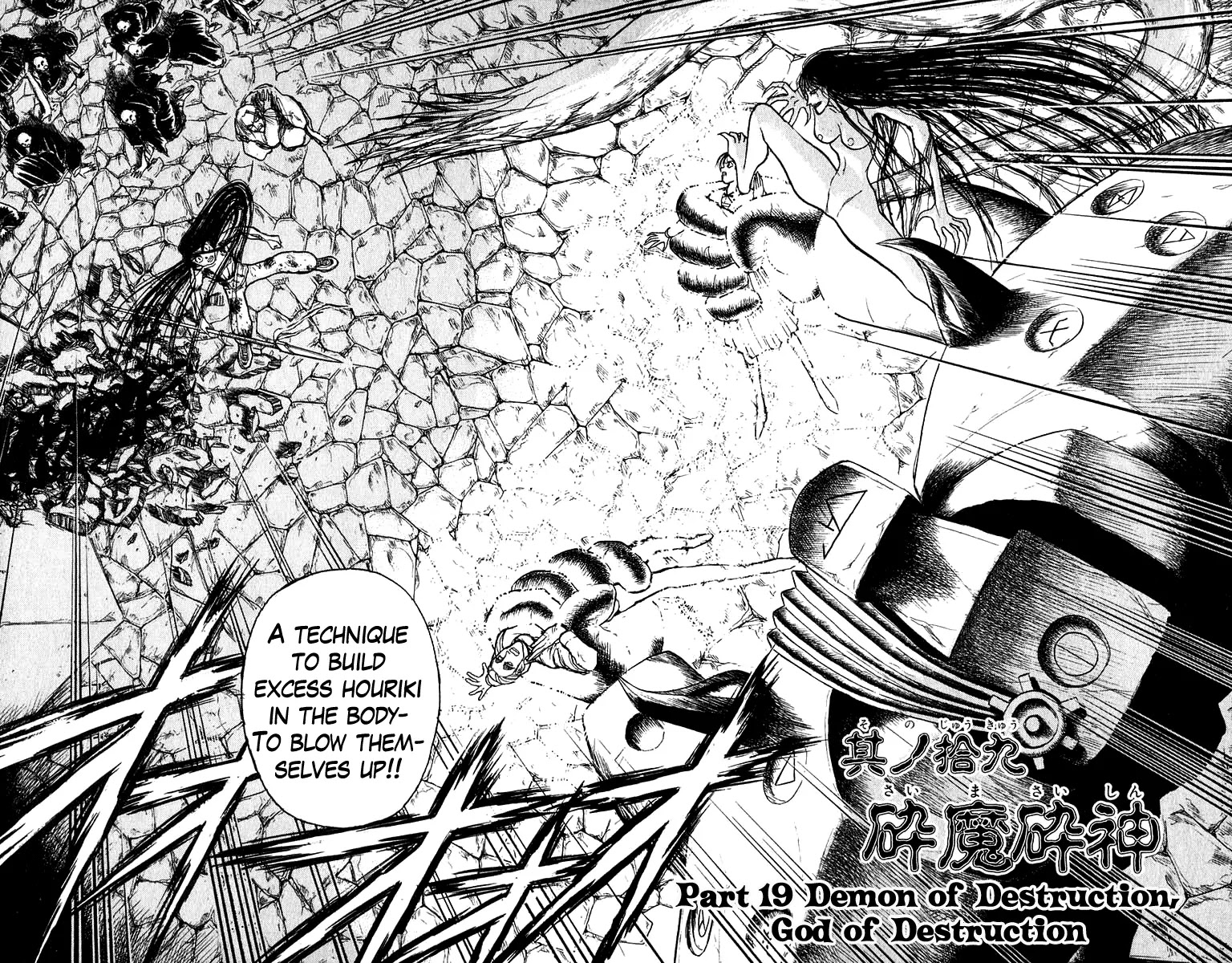 Ushio and Tora Chapter 163 page 3 - Chapter 163 : Part 19: Demon Of Destruction, God Of Destruction