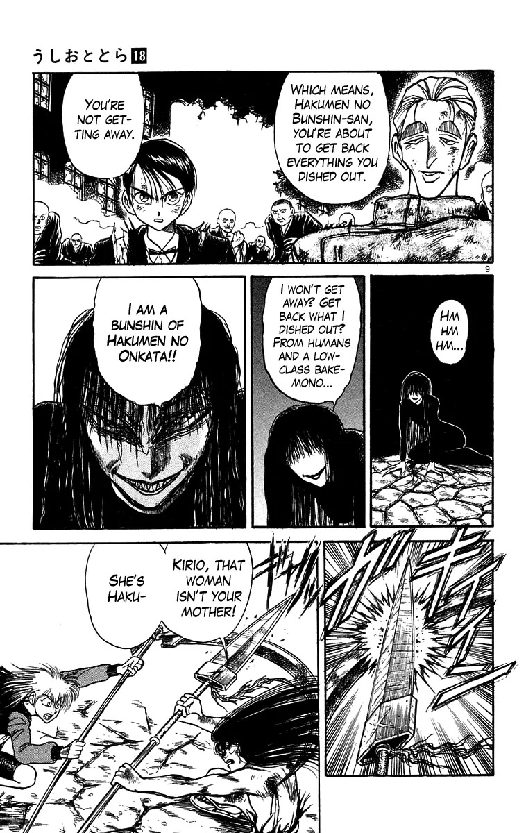 Ushio and Tora Chapter 164 page 10 - Chapter 164