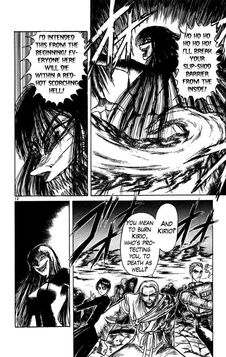 Ushio and Tora Chapter 164 page 12 - Chapter 164