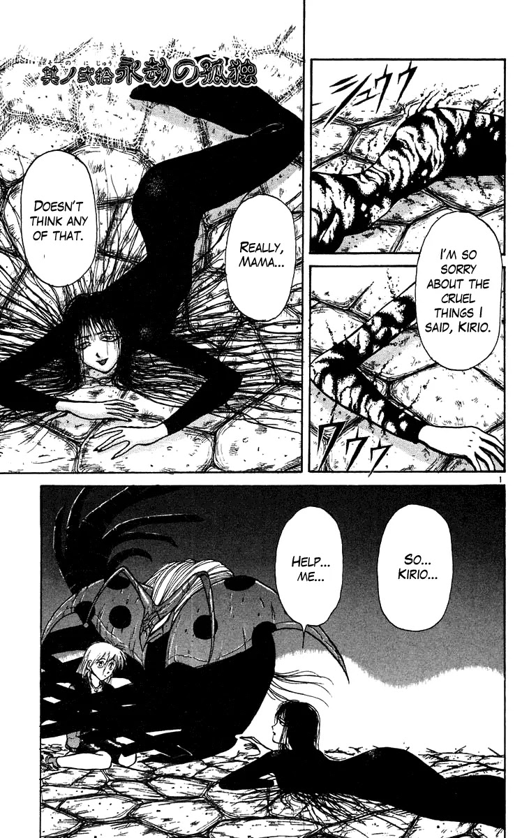 Ushio and Tora Chapter 164 page 2 - Chapter 164