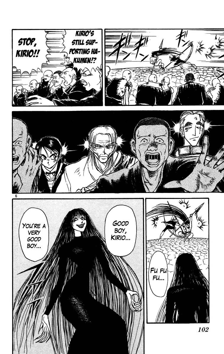 Ushio and Tora Chapter 164 page 7 - Chapter 164
