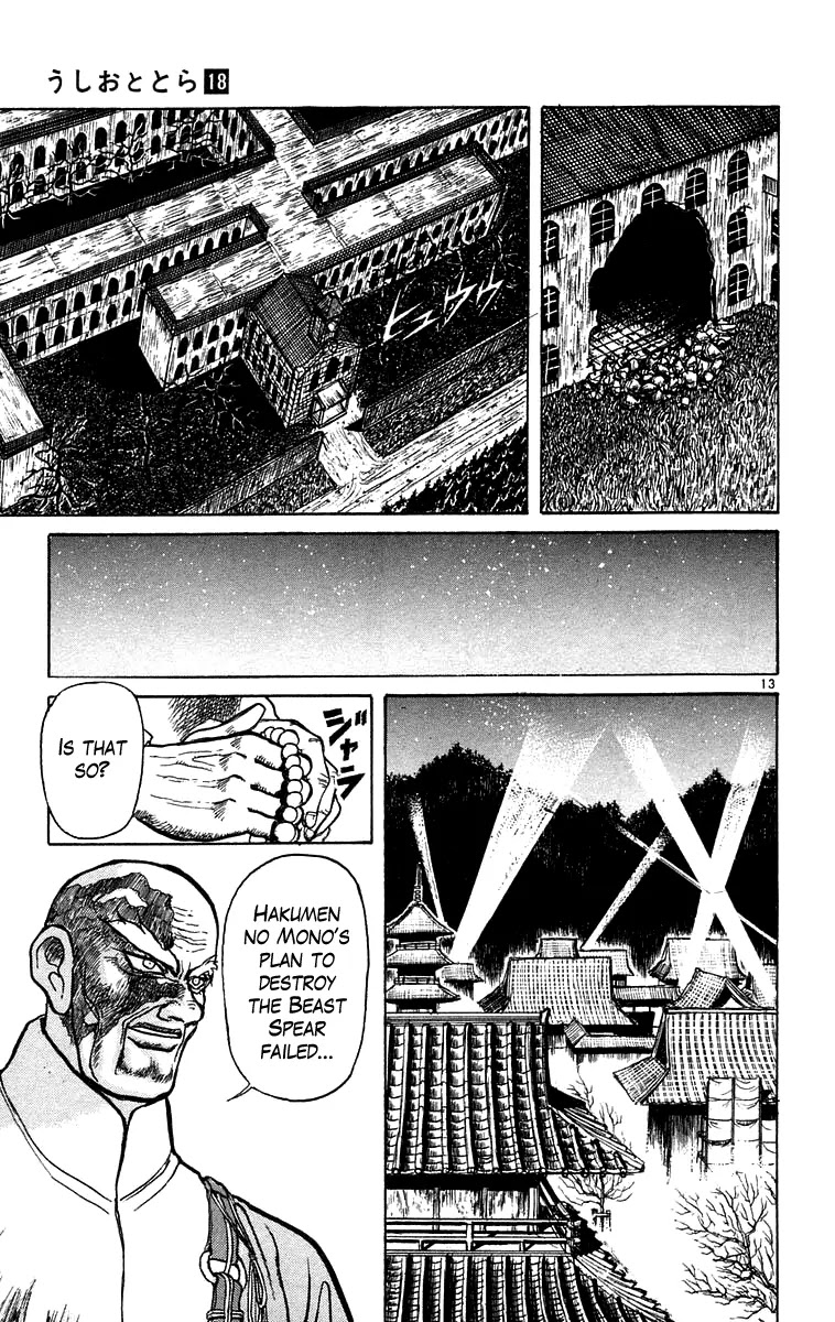 Ushio and Tora Chapter 165 page 14 - Chapter 165 : Part 21: Incitement~ Failure