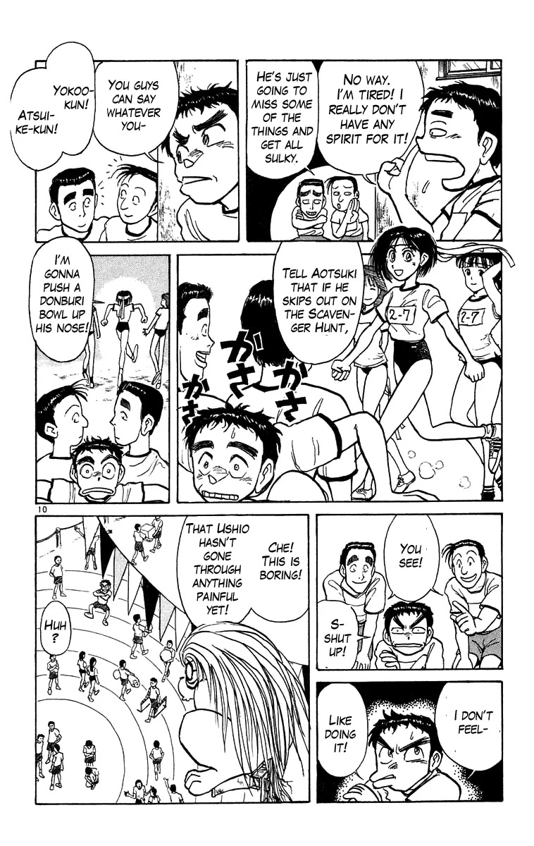 Ushio and Tora Chapter 166 page 11 - Chapter 166