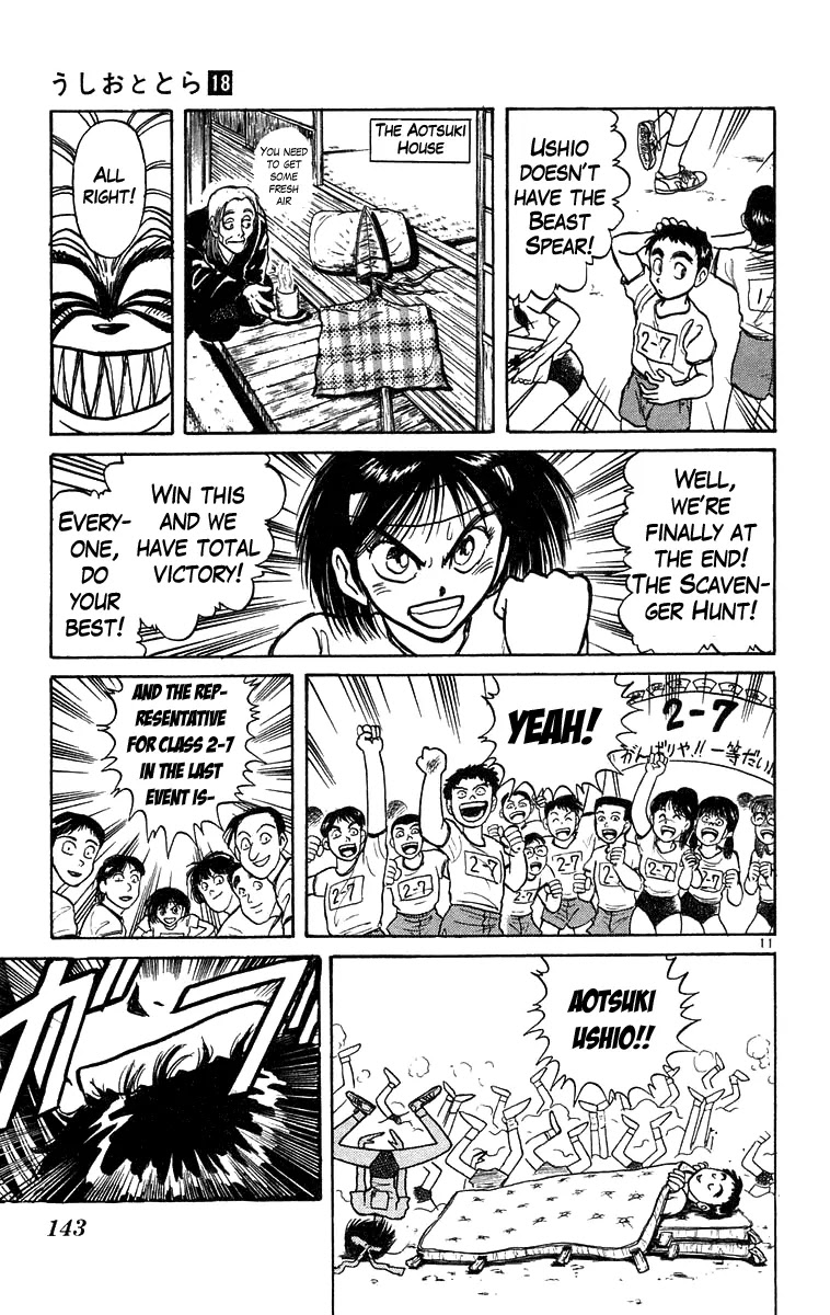 Ushio and Tora Chapter 166 page 12 - Chapter 166