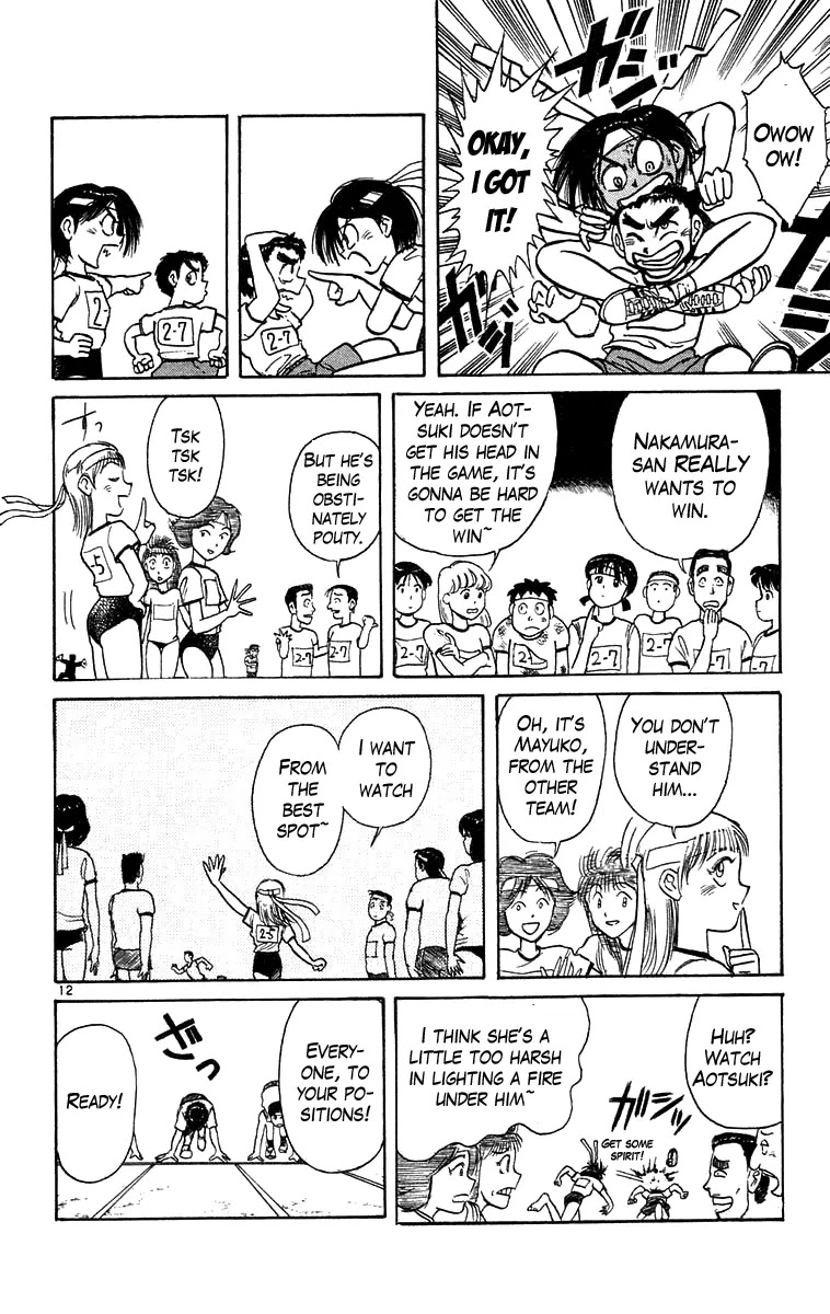 Ushio and Tora Chapter 166 page 13 - Chapter 166