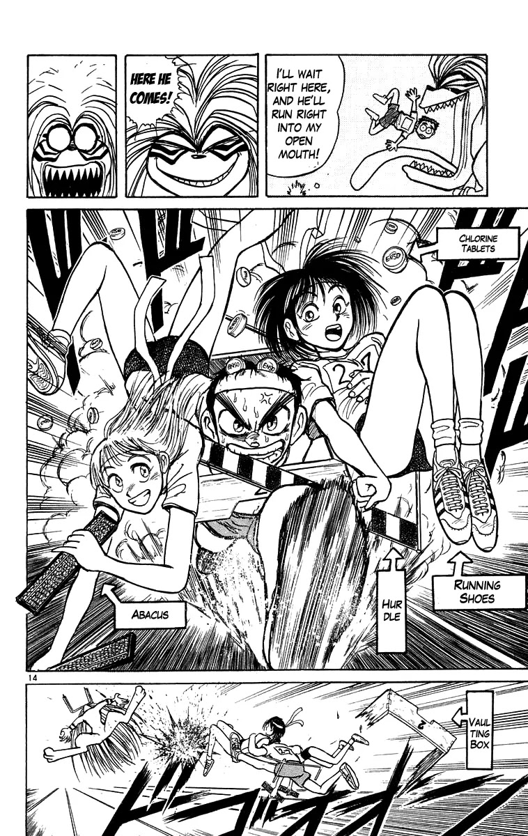 Ushio and Tora Chapter 166 page 15 - Chapter 166