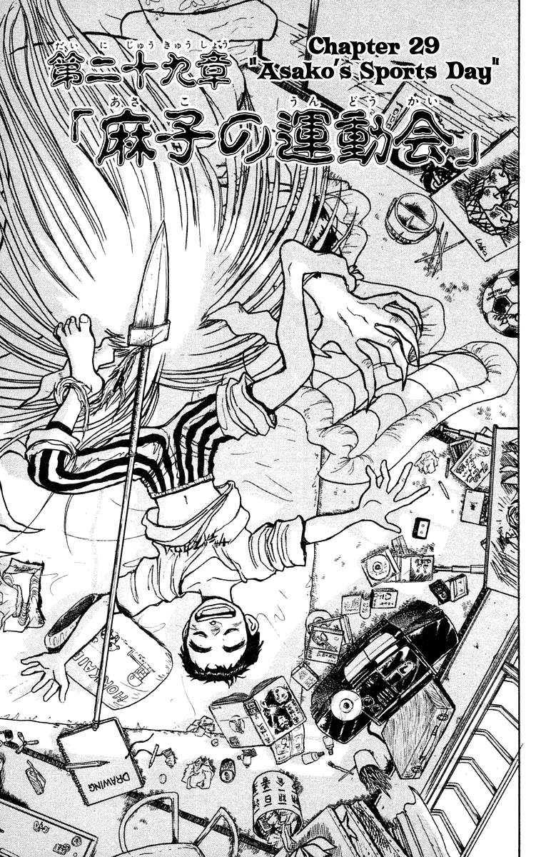 Ushio and Tora Chapter 166 page 2 - Chapter 166
