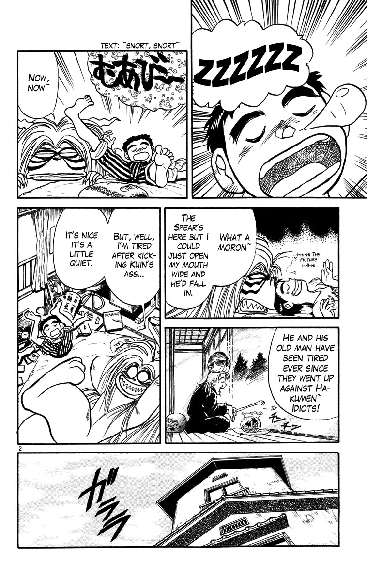 Ushio and Tora Chapter 166 page 3 - Chapter 166