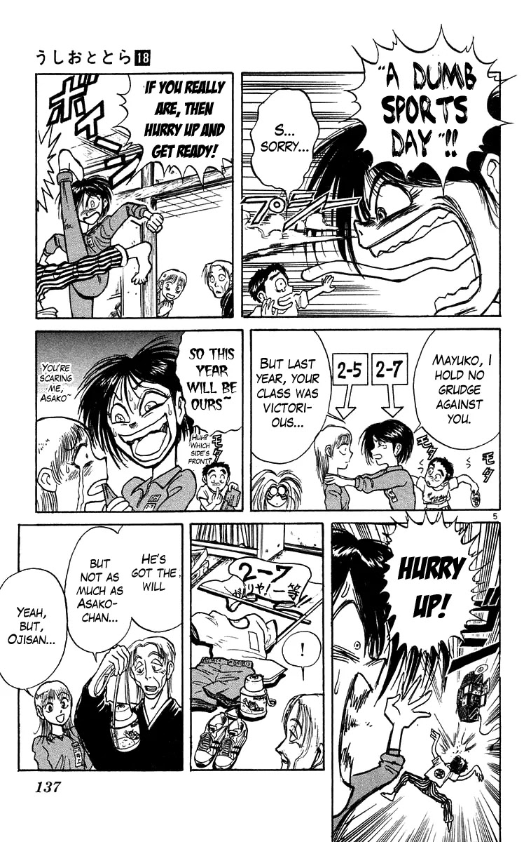 Ushio and Tora Chapter 166 page 6 - Chapter 166
