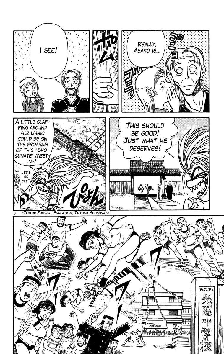 Ushio and Tora Chapter 166 page 7 - Chapter 166