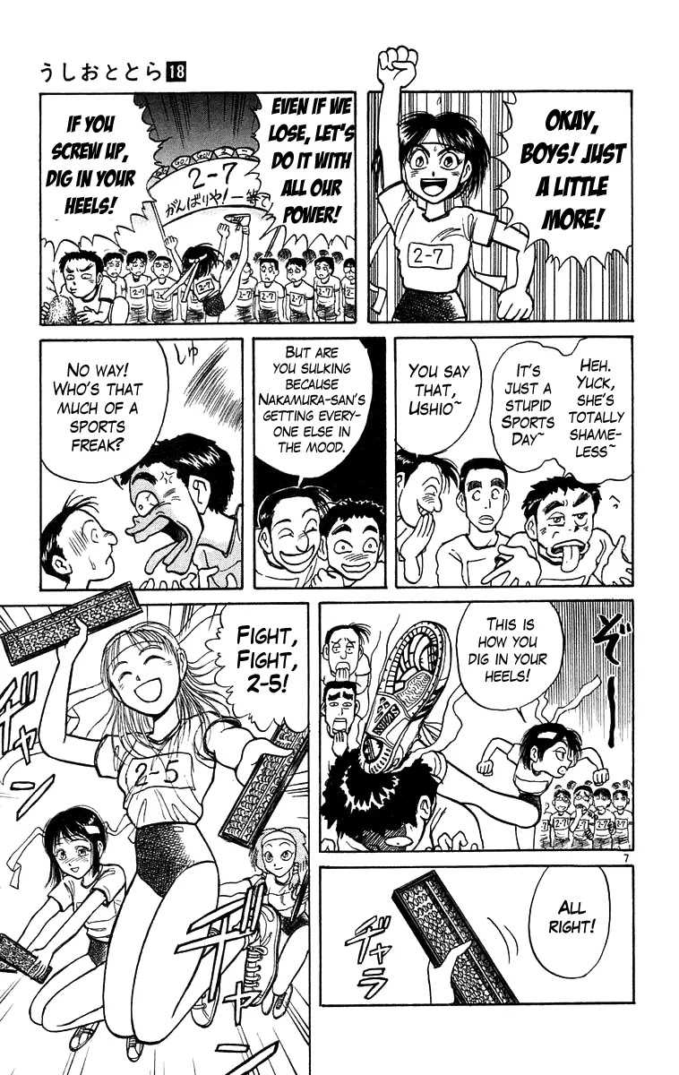 Ushio and Tora Chapter 166 page 8 - Chapter 166