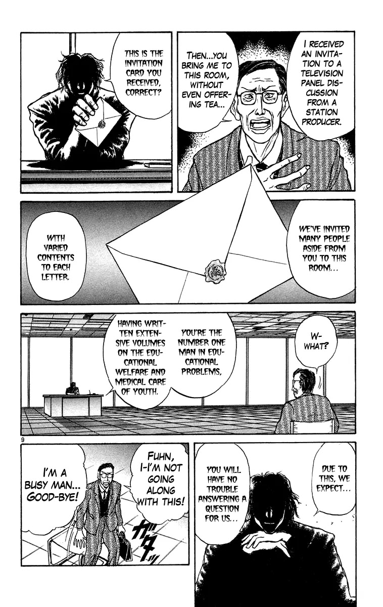 Ushio and Tora Chapter 167 page 10 - Chapter 167