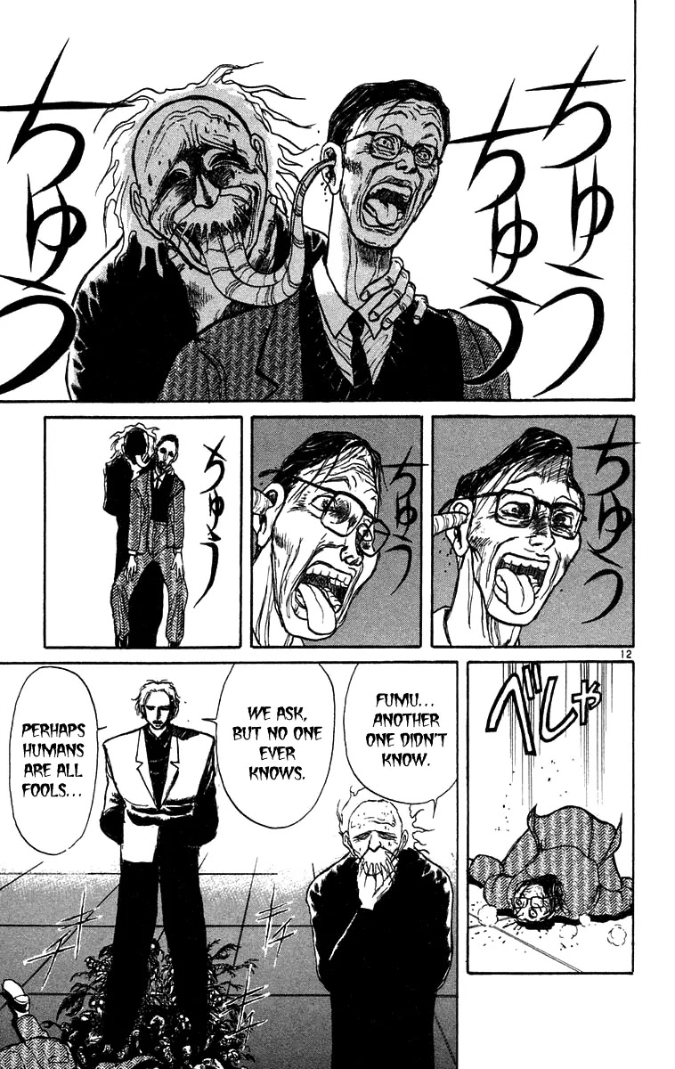 Ushio and Tora Chapter 167 page 13 - Chapter 167