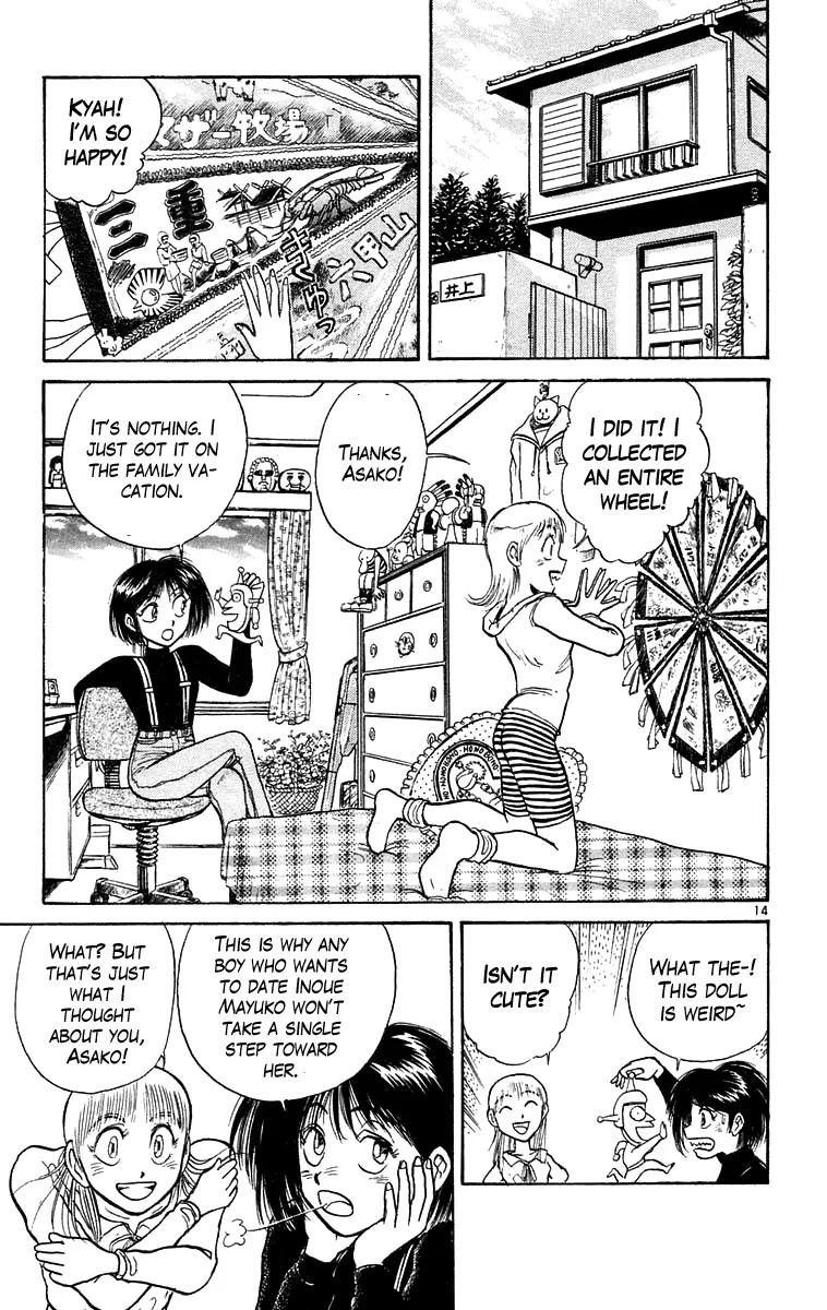 Ushio and Tora Chapter 167 page 15 - Chapter 167
