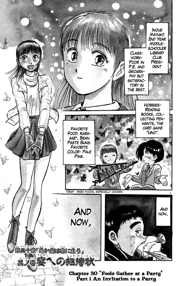 Ushio and Tora Chapter 167 page 2 - Chapter 167