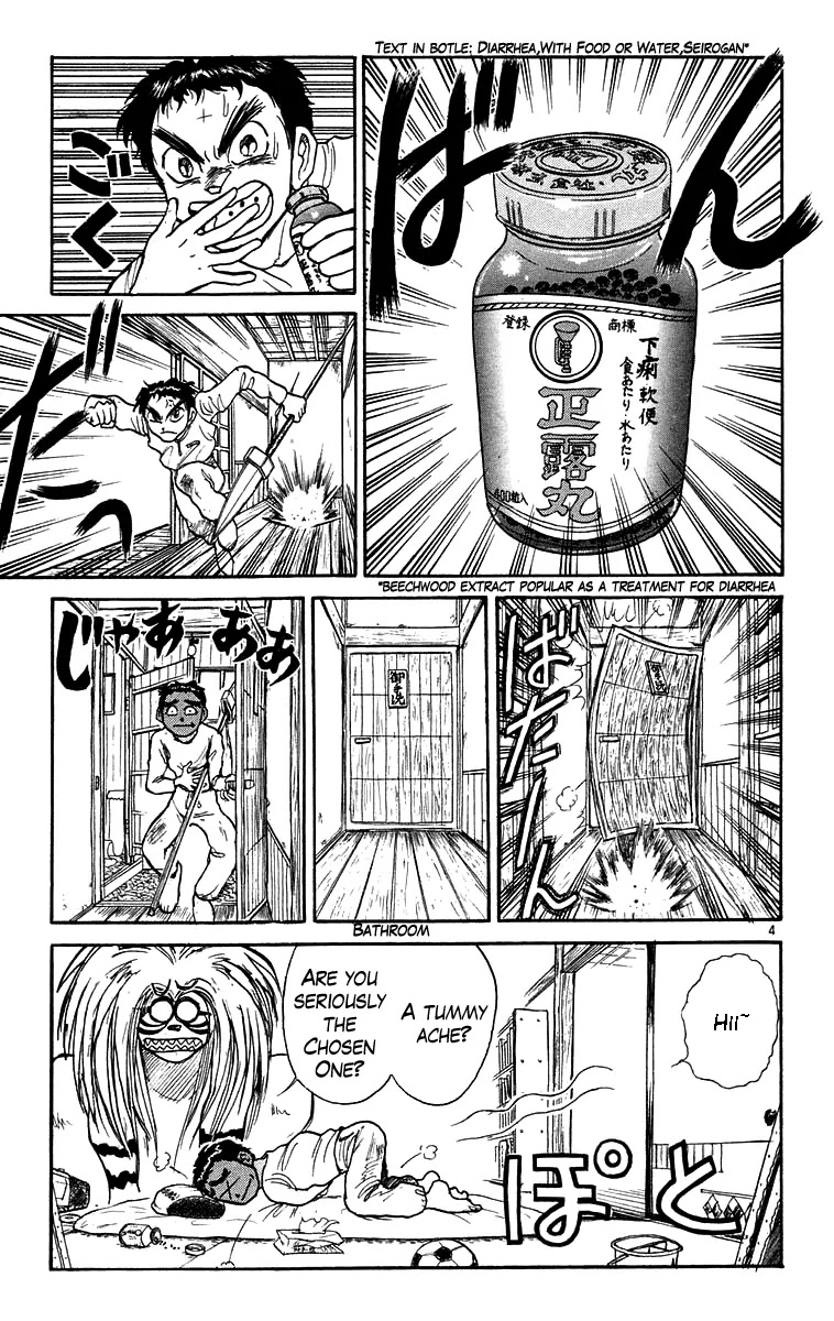 Ushio and Tora Chapter 167 page 5 - Chapter 167