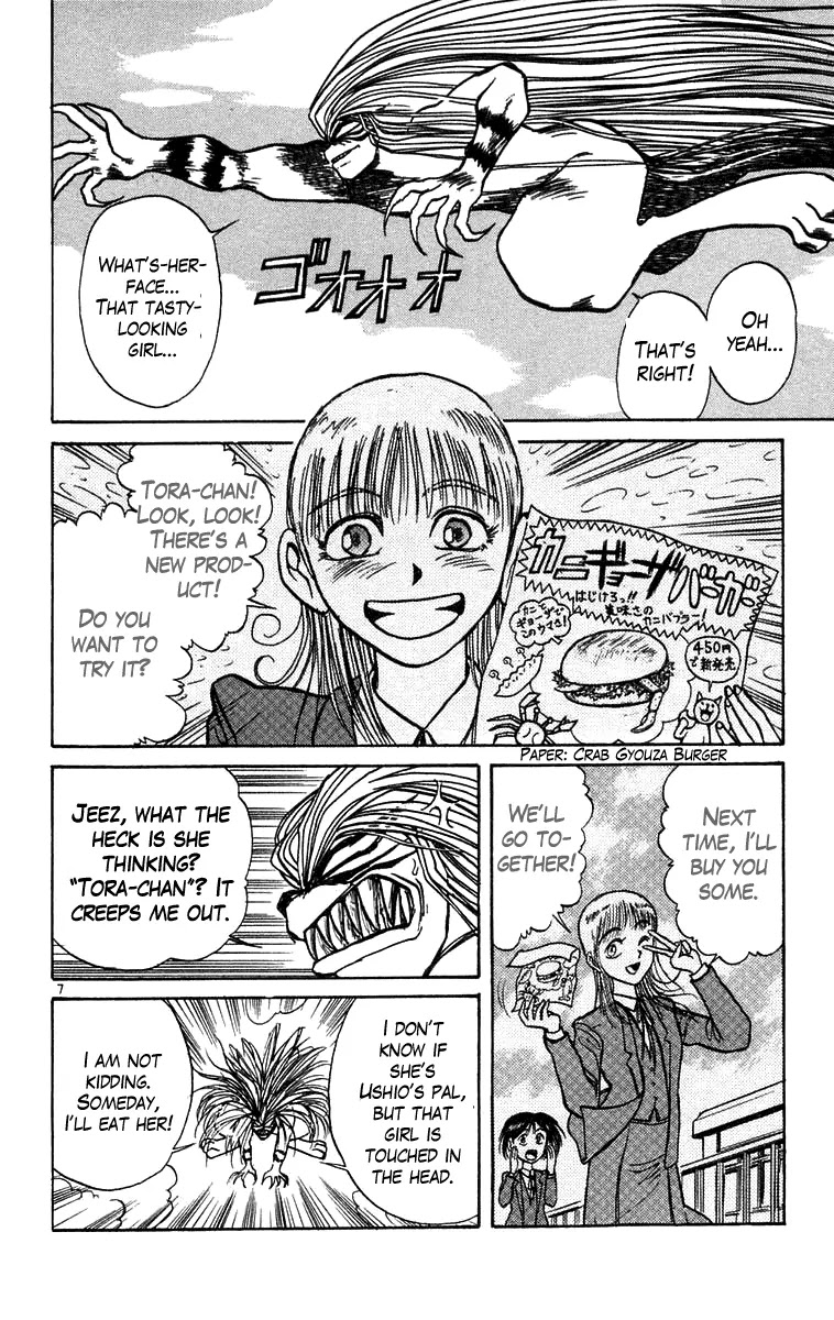 Ushio and Tora Chapter 167 page 8 - Chapter 167
