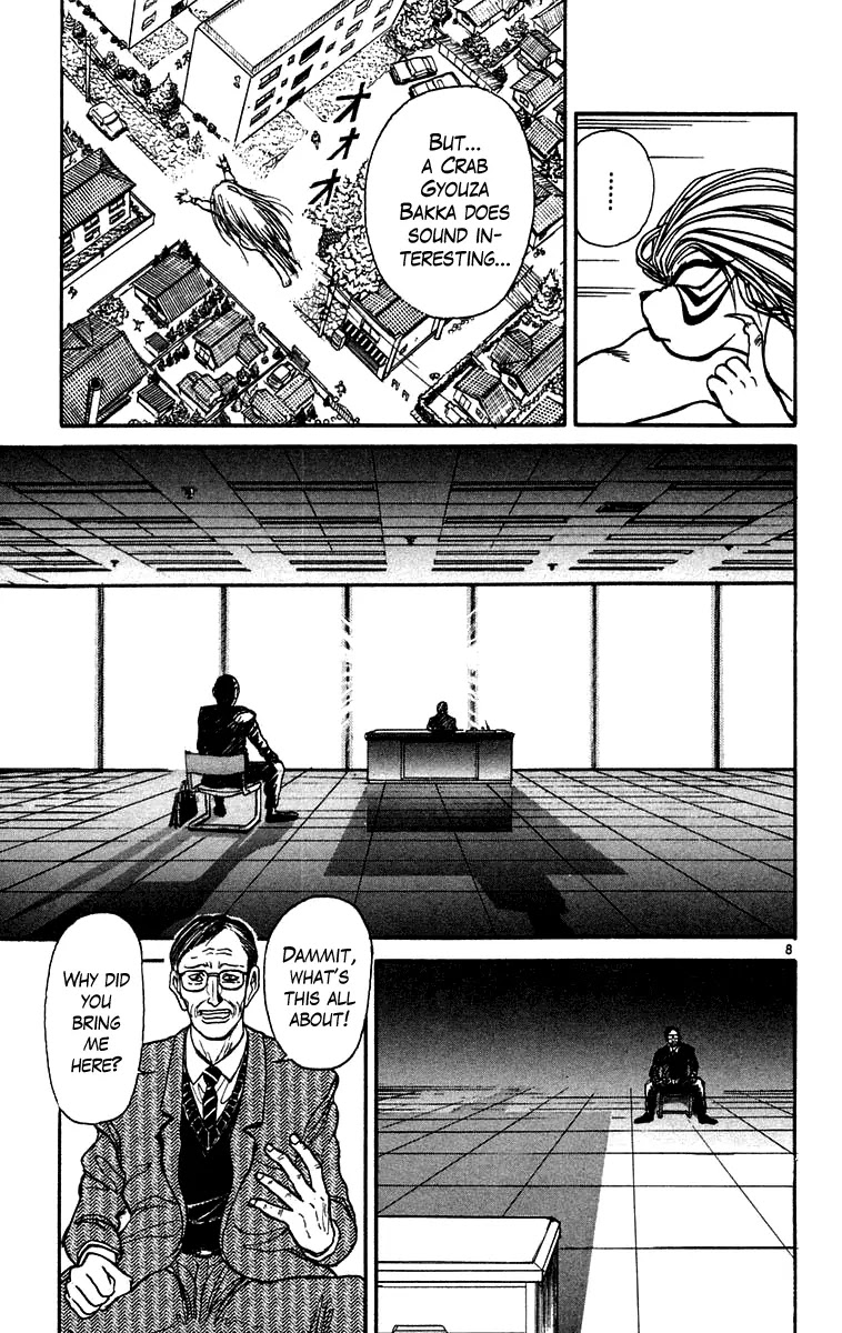 Ushio and Tora Chapter 167 page 9 - Chapter 167