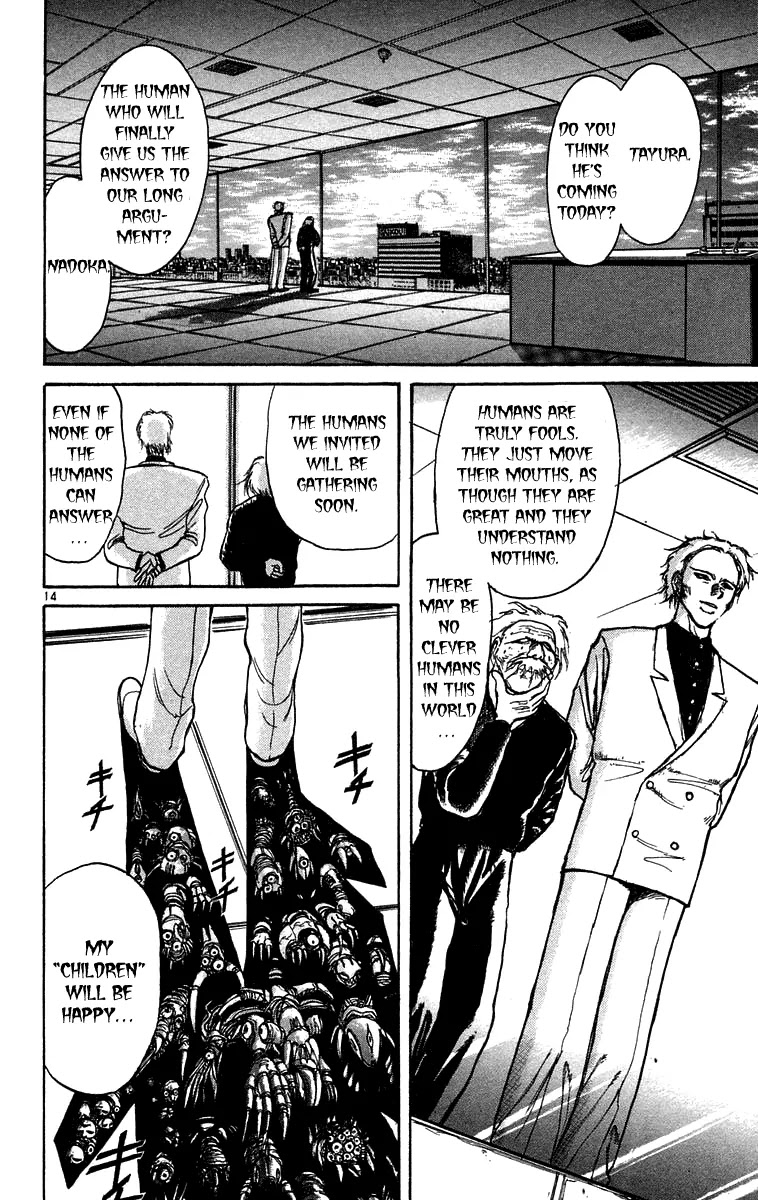 Ushio and Tora Chapter 168 page 15 - Chapter 168