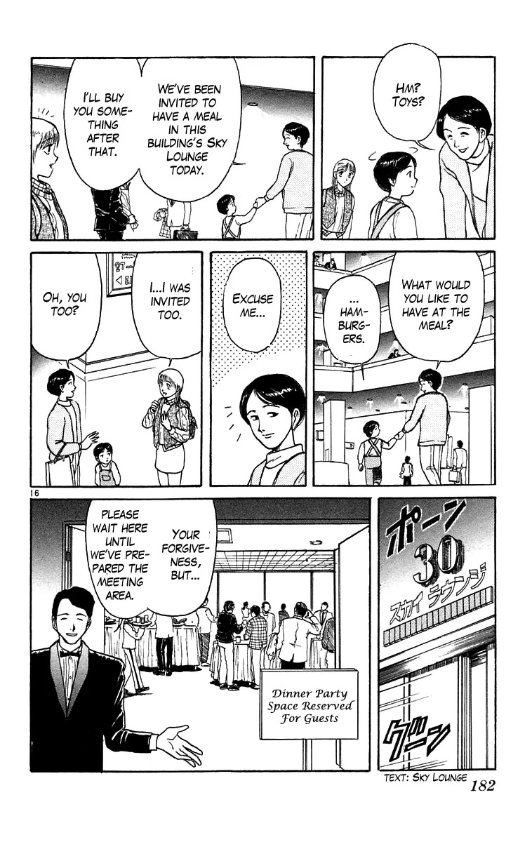 Ushio and Tora Chapter 168 page 17 - Chapter 168