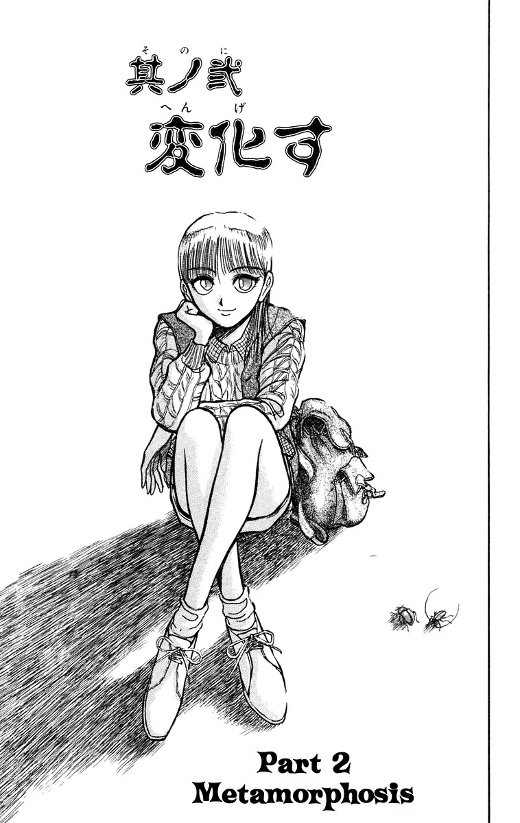 Ushio and Tora Chapter 168 page 2 - Chapter 168