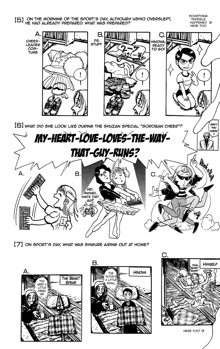 Ushio and Tora Chapter 168 page 23 - Chapter 168