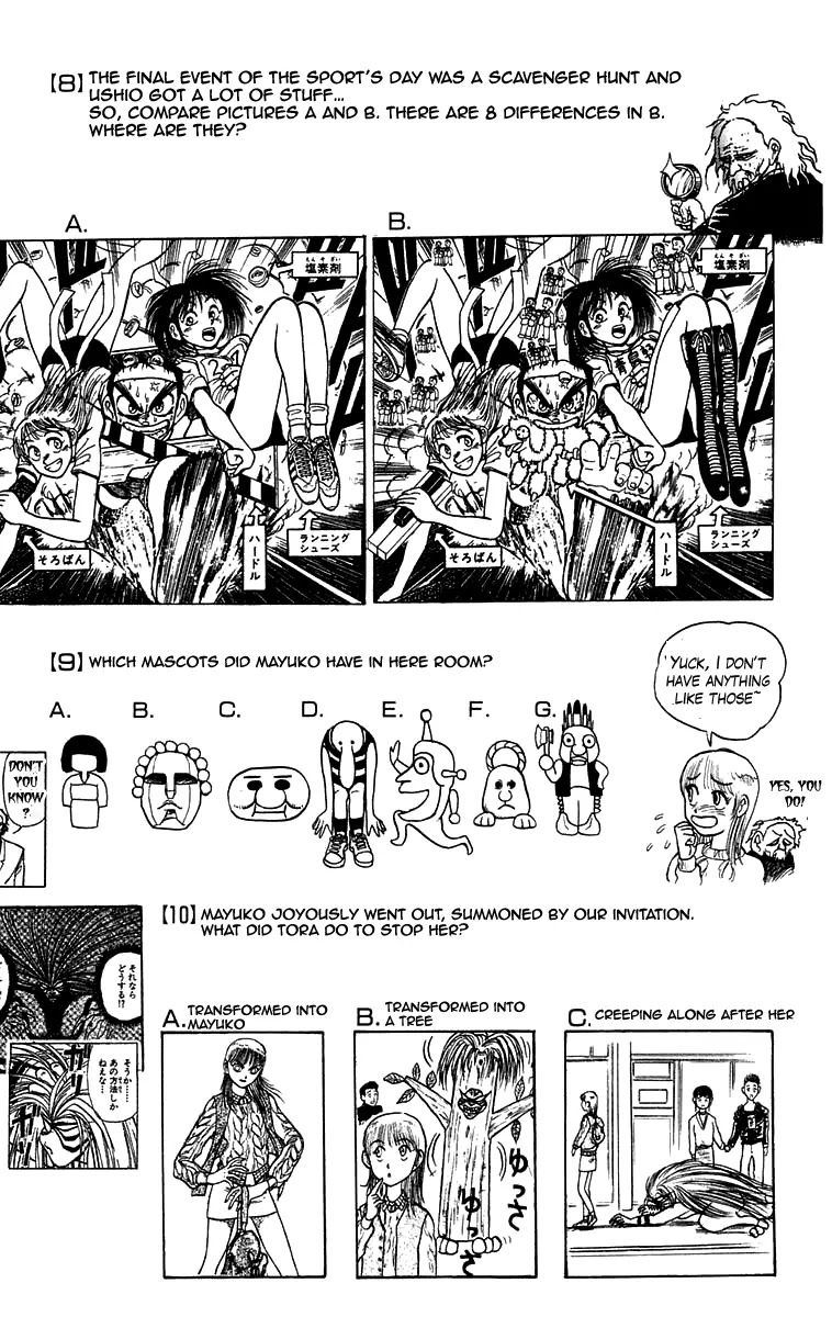 Ushio and Tora Chapter 168 page 24 - Chapter 168