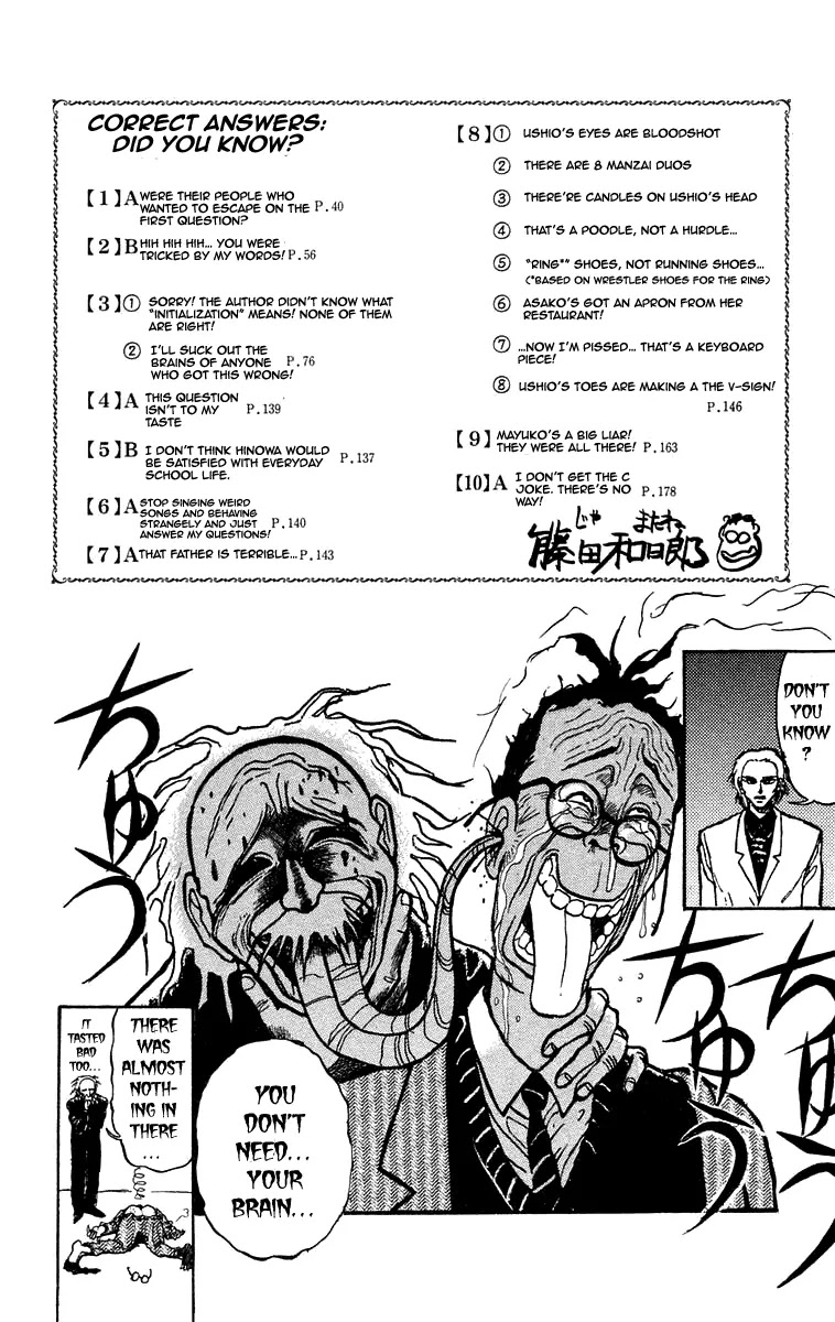 Ushio and Tora Chapter 168 page 25 - Chapter 168