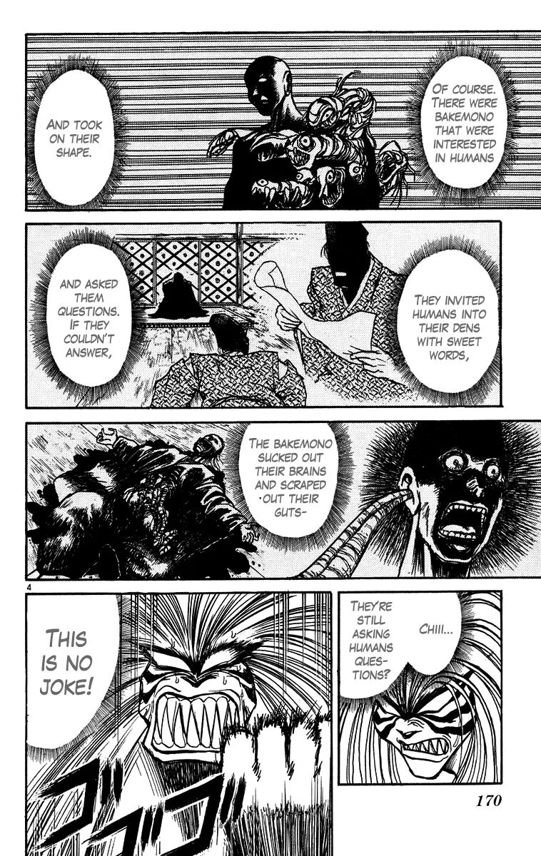 Ushio and Tora Chapter 168 page 5 - Chapter 168