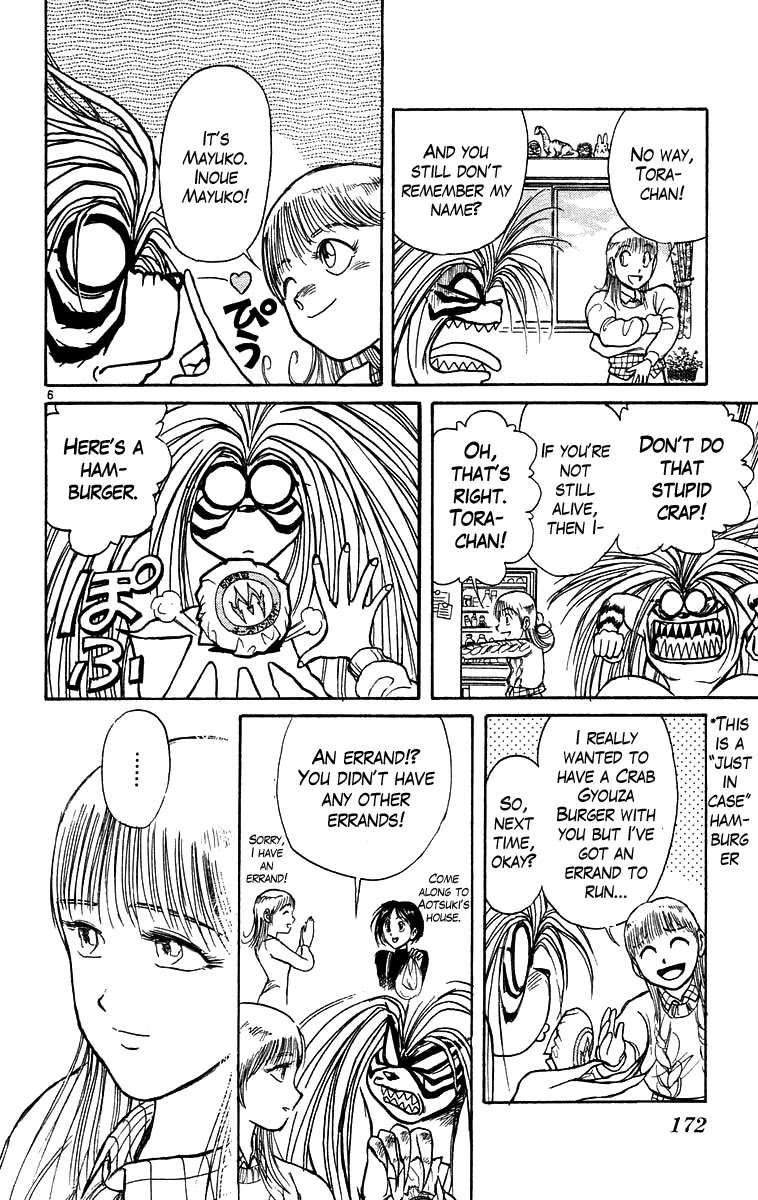 Ushio and Tora Chapter 168 page 7 - Chapter 168