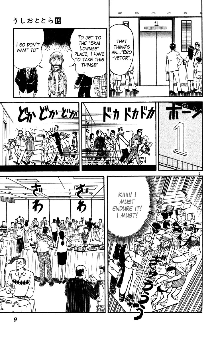 Ushio and Tora Chapter 169 page 10 - Chapter 169