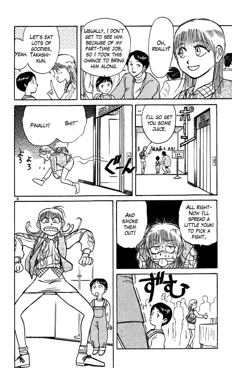 Ushio and Tora Chapter 169 page 11 - Chapter 169