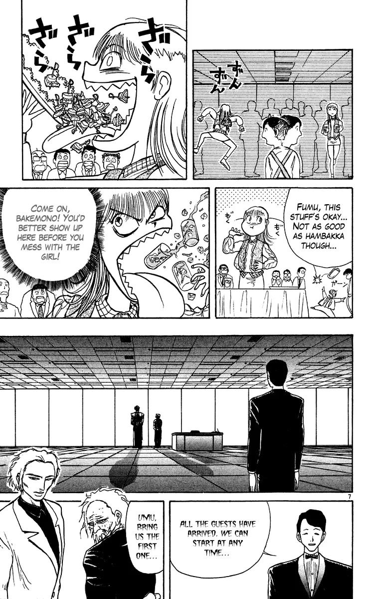 Ushio and Tora Chapter 169 page 12 - Chapter 169