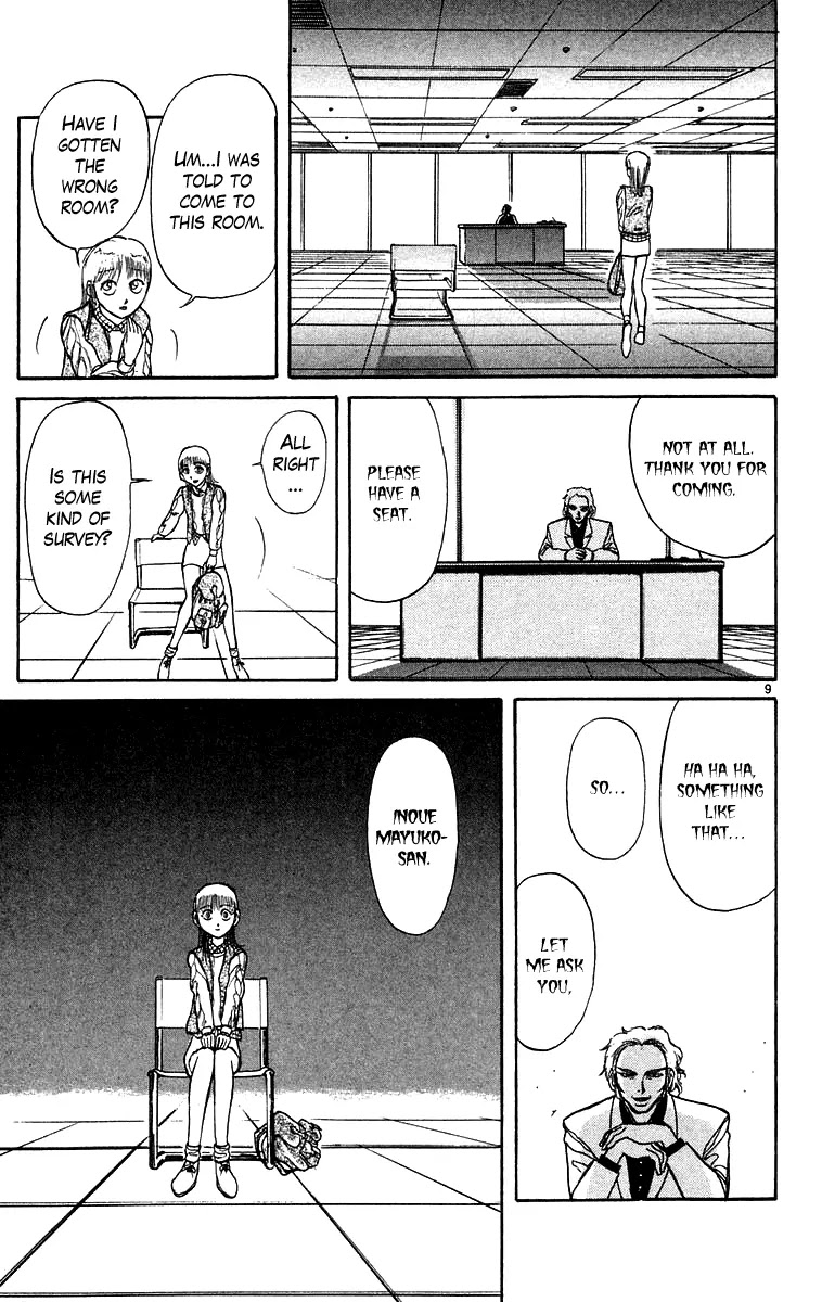 Ushio and Tora Chapter 169 page 14 - Chapter 169