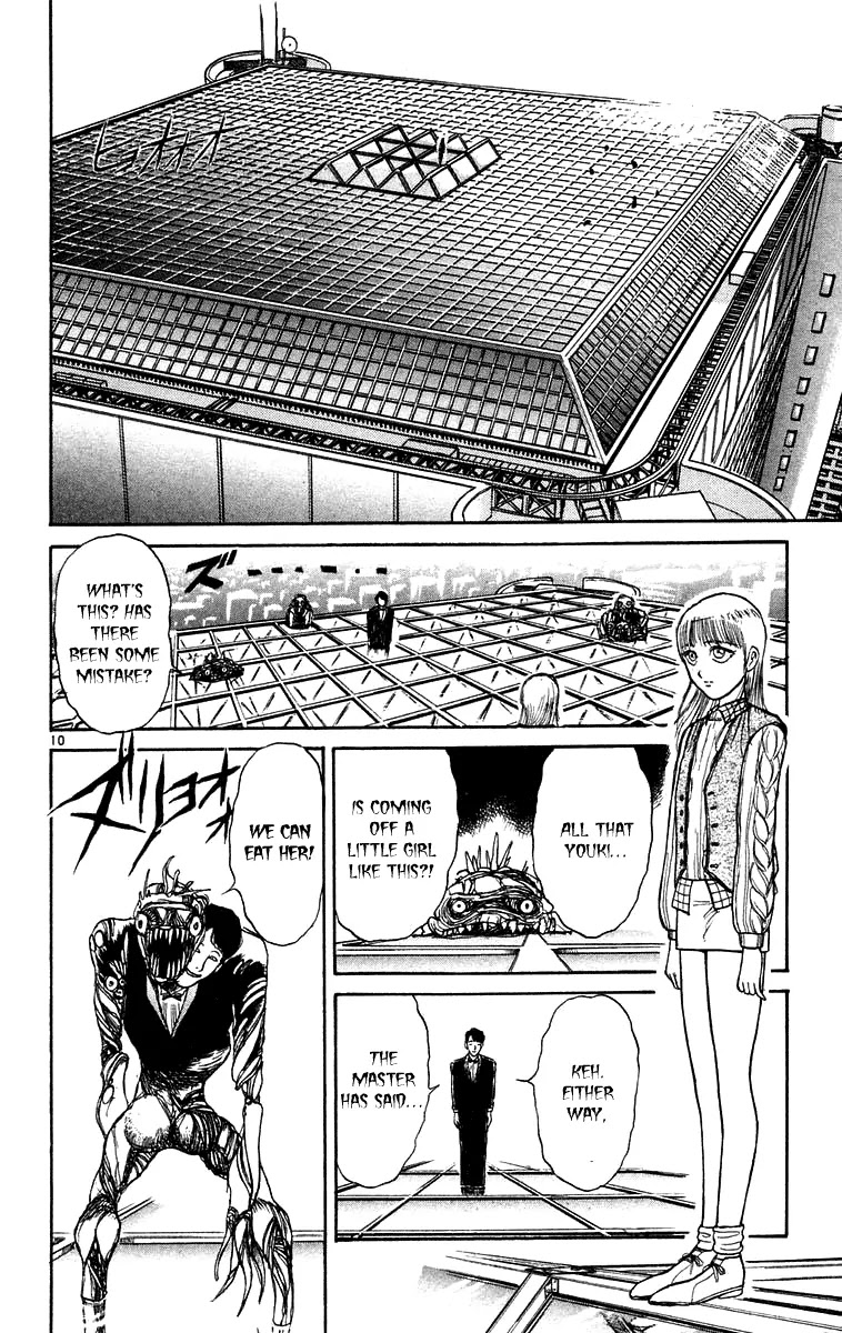 Ushio and Tora Chapter 169 page 15 - Chapter 169