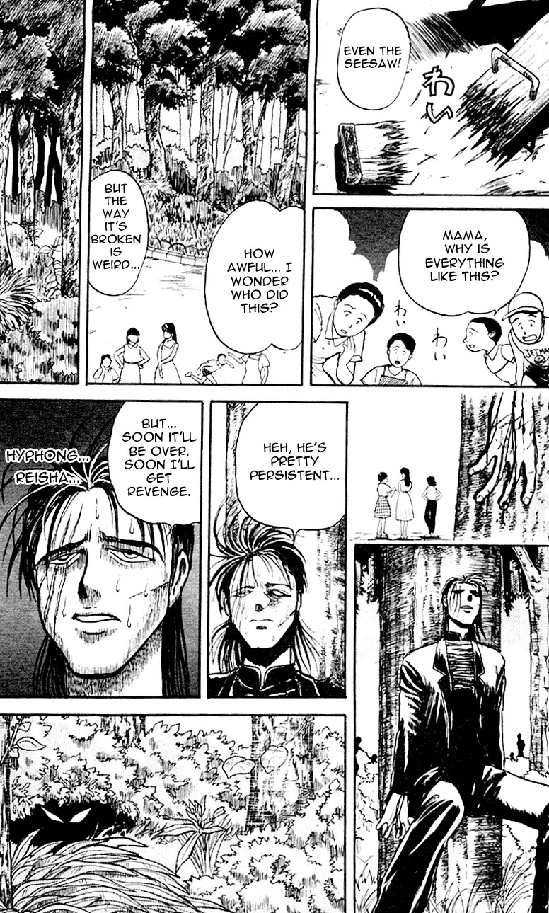 Ushio and Tora Chapter 17 page 10 - Chapter 17
