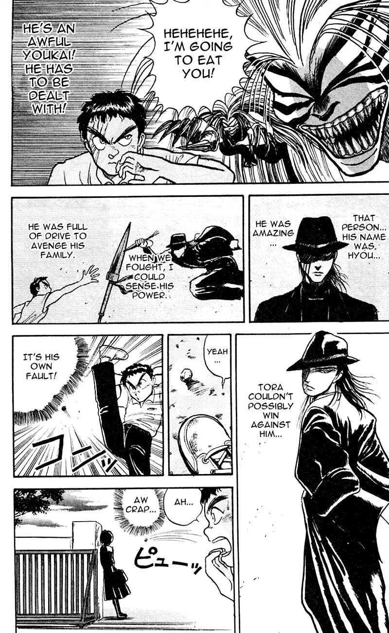 Ushio and Tora Chapter 17 page 12 - Chapter 17