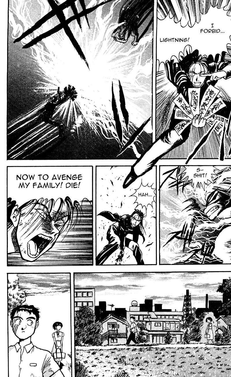 Ushio and Tora Chapter 17 page 14 - Chapter 17