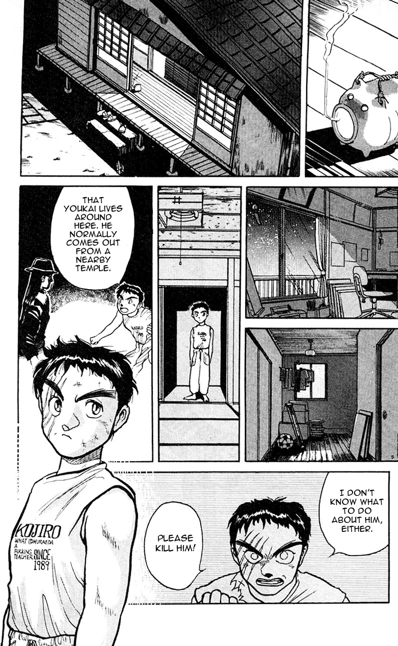 Ushio and Tora Chapter 17 page 2 - Chapter 17