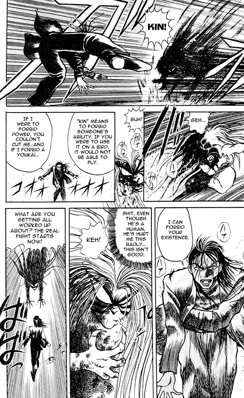 Ushio and Tora Chapter 17 page 4 - Chapter 17
