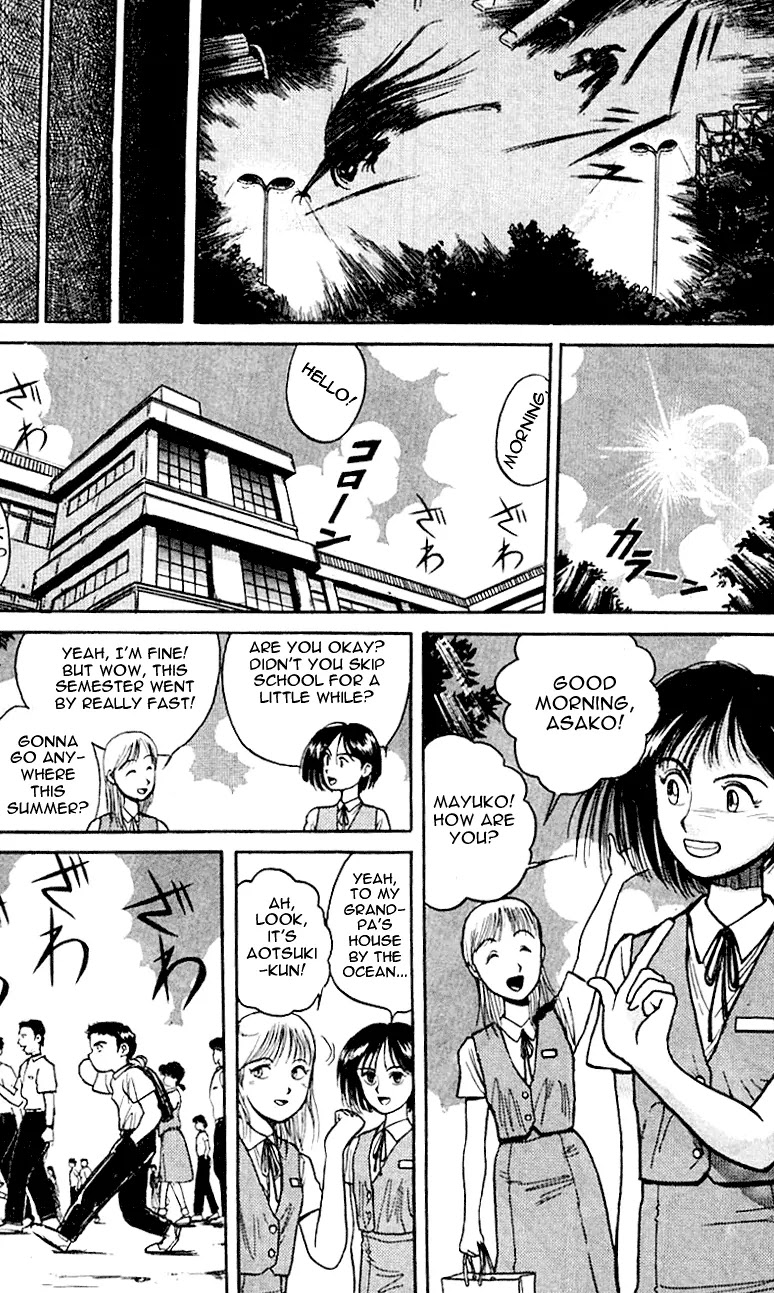 Ushio and Tora Chapter 17 page 5 - Chapter 17