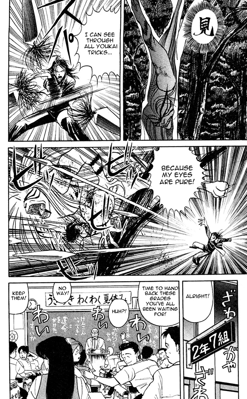 Ushio and Tora Chapter 17 page 8 - Chapter 17