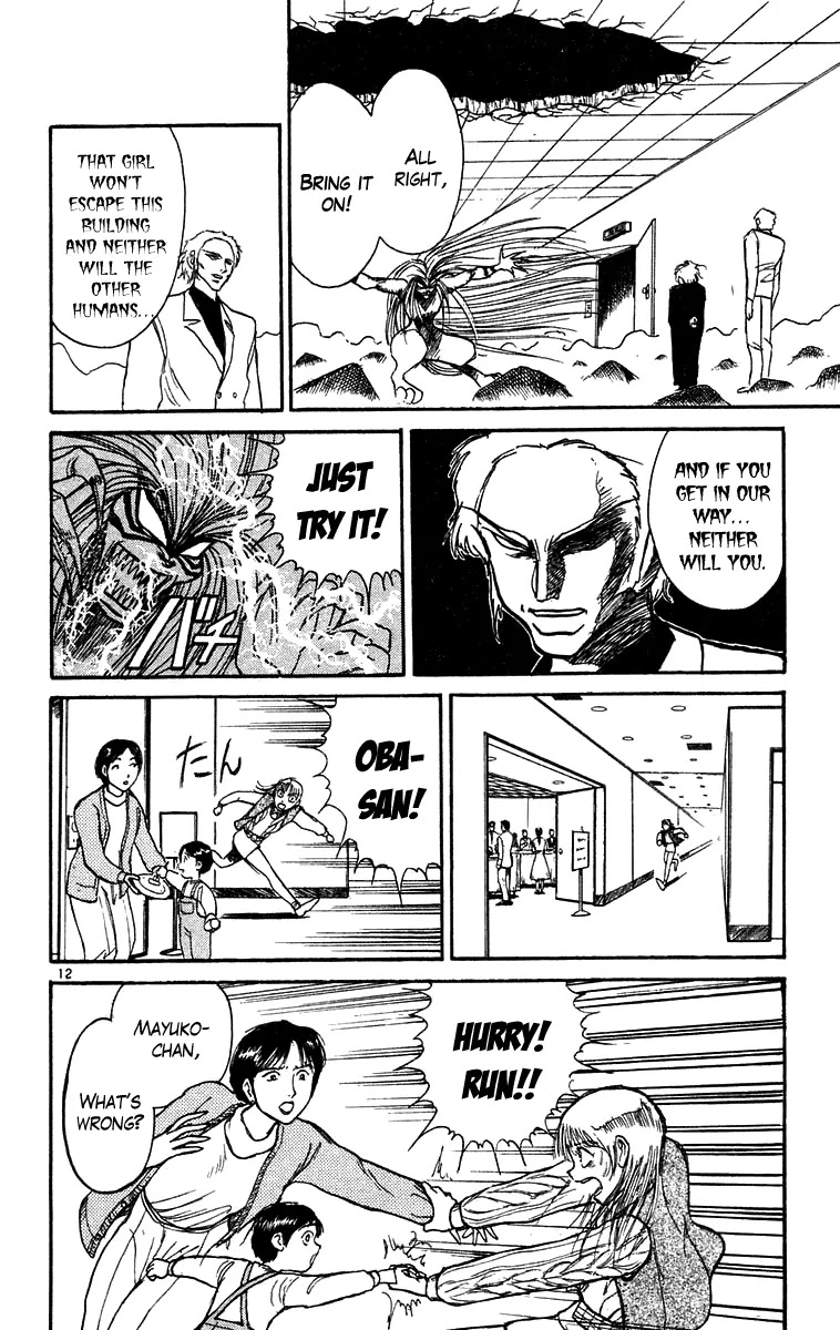Ushio and Tora Chapter 170 page 13 - Chapter 170