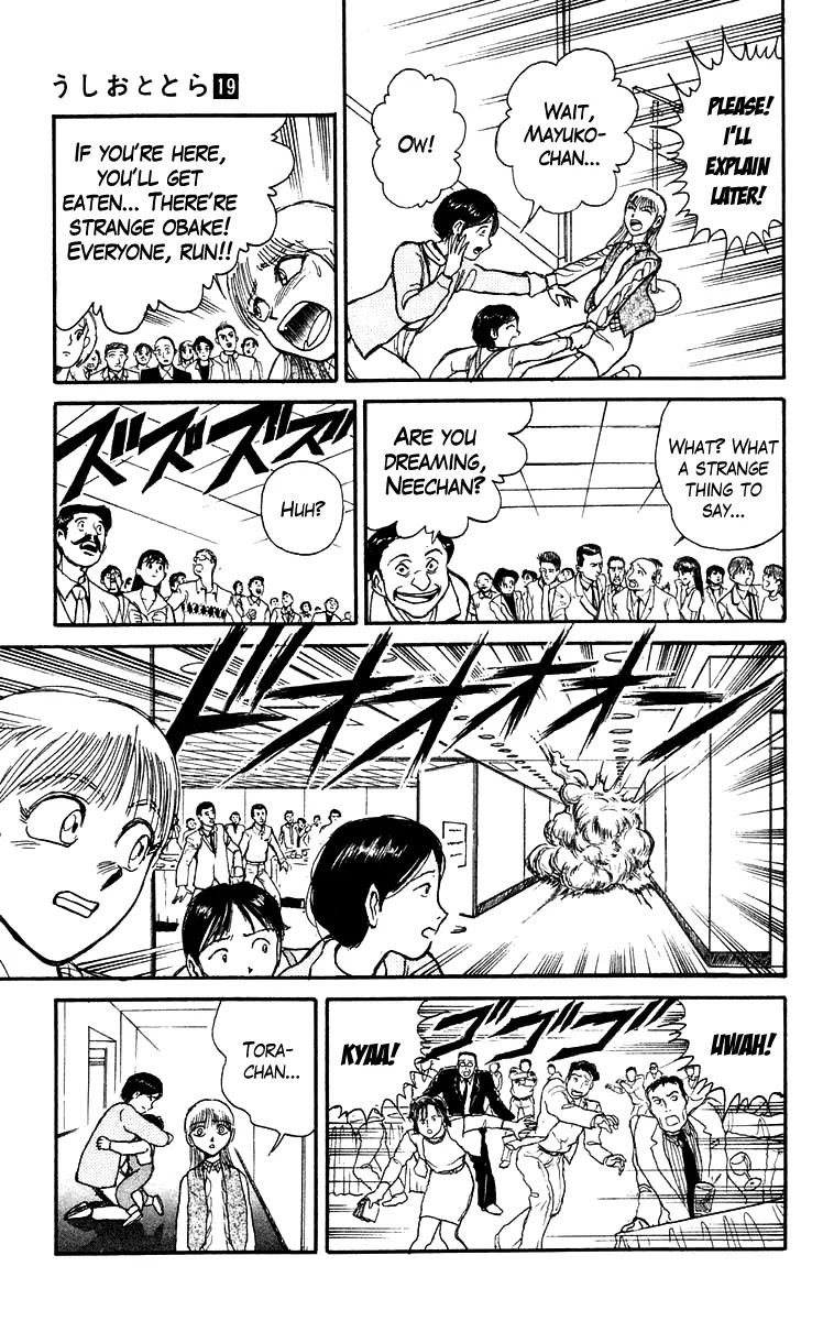 Ushio and Tora Chapter 170 page 14 - Chapter 170