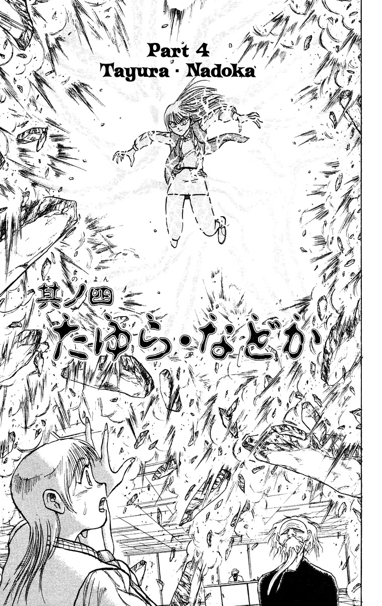 Ushio and Tora Chapter 170 page 2 - Chapter 170