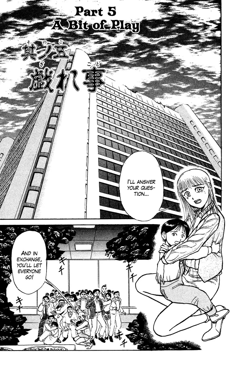 Ushio and Tora Chapter 171 page 2 - Chapter 171
