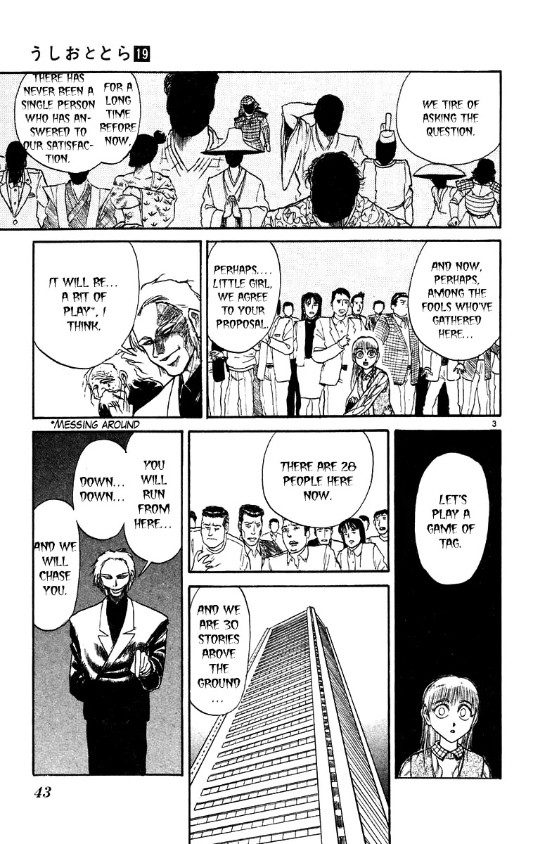 Ushio and Tora Chapter 171 page 4 - Chapter 171
