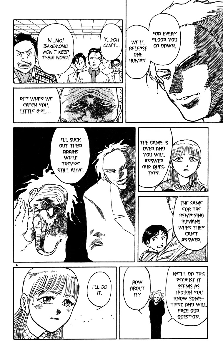 Ushio and Tora Chapter 171 page 5 - Chapter 171