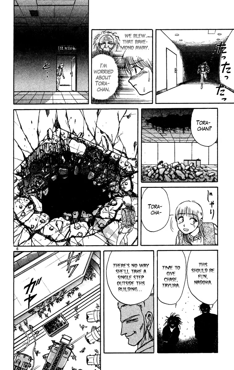 Ushio and Tora Chapter 171 page 7 - Chapter 171