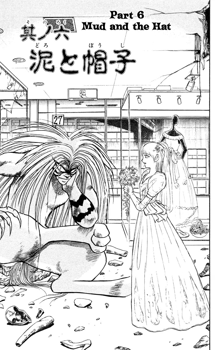 Ushio and Tora Chapter 172 page 2 - Chapter 172